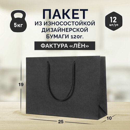 ���������� 12 �������� ���������� ������� 25*19*10. ������, ��������������
