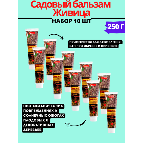 ���������� ����� ������� ������� ������ 250 �, 10��