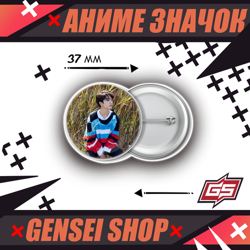 ���������� ������������� ��������� ������ �-��� Stray Kids ��� ������ 37 ��