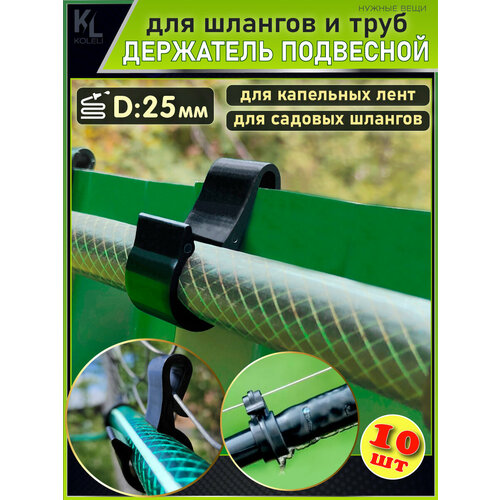 ���������� KoLeli / ��������� �������� ��� ������� � ���� (D:25��) / ��������� ��� ������� ������ / ������� ��� ��������� ����, ������