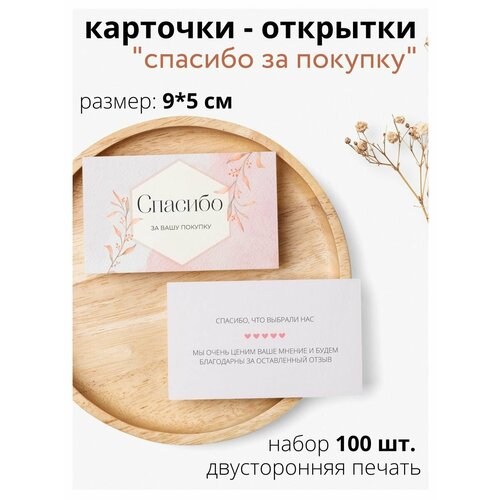 ���������� �������� ������� �� ����� � ������� 100 ��.