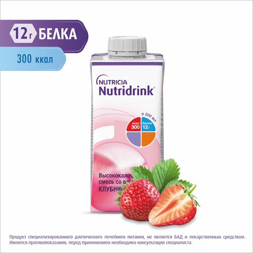 Nutridrink (Nutricia)   ,   , 200 , 220 ,    , -, 