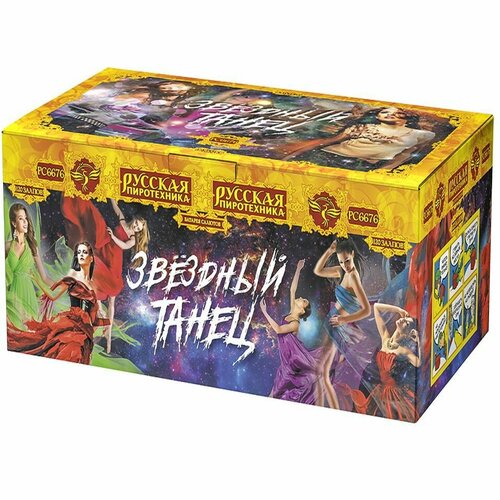 ���������� ������� ����������� �������� ����� ��6676, 120 ������, ������������ 39 �� 21 ��