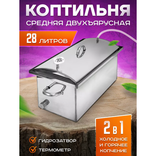 ���������� ��������� �������� � ��������� �������� , ������� (28 ������)