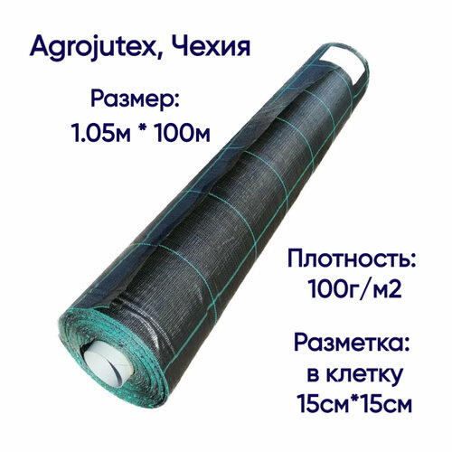     Agrojutex, , 100 /2,  1.05 * 100,     , -, 