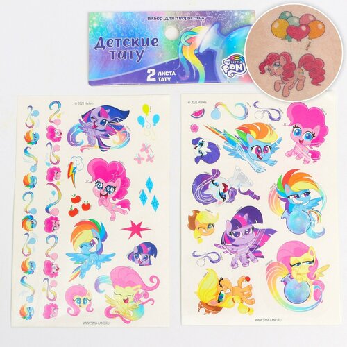   , My Little Pony   , -, 