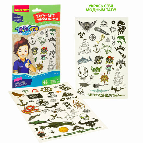 ���������� BONDIBON ����� ����-��� ������� ������, ������, ������������