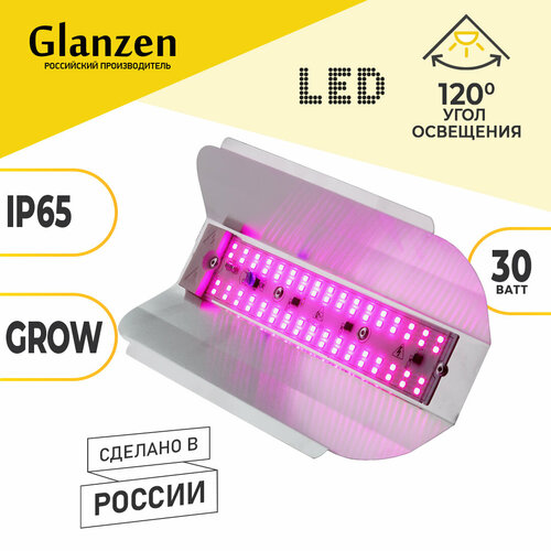 Glanzen RPD-0001-30-grow,    , -, 