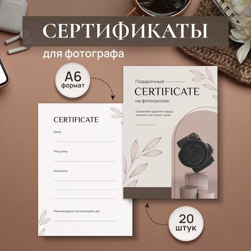 ���������� ����� ���������� ������������ �� ����������, ����������, 20 ��