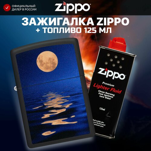   ZIPPO 49810 Full Moon +     125    , -, 
