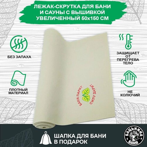 ���������� ������ ��� ���� � ����� 150�50 ��, ����� �� ������� ��������� �������