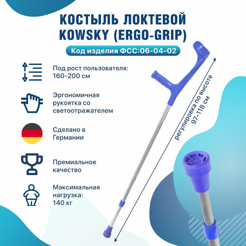 ���������� ������� �������� ������� � ������ ��� ������ Kowsky 222KL-Standart Ergo-Grip ����������