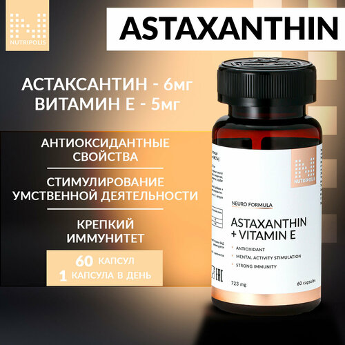 Astaxanthin +  NUTRIPOLIS,  +   ,     , -, 