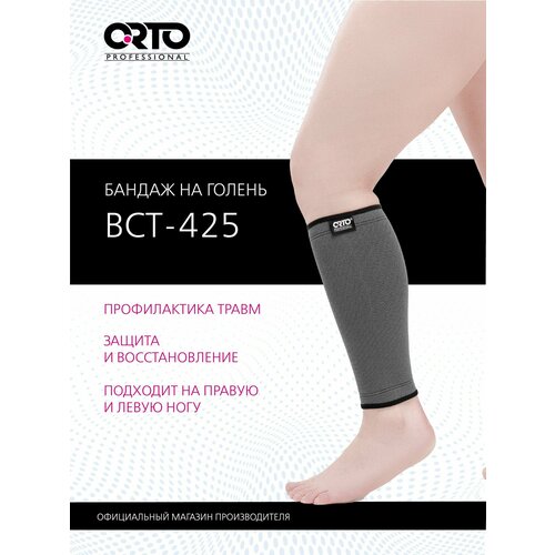 ���������� ORTO PROFESSIONAL ������ �������������� �� ������ � ������������� ������ BCT 425/ ������ ������� ��������/ ������ L