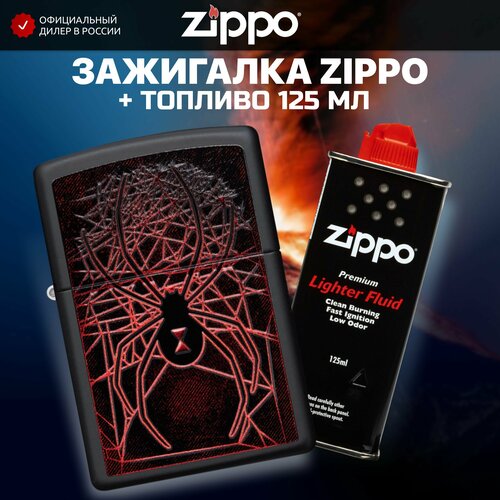   ZIPPO 49791 Spider +     125    , -, 