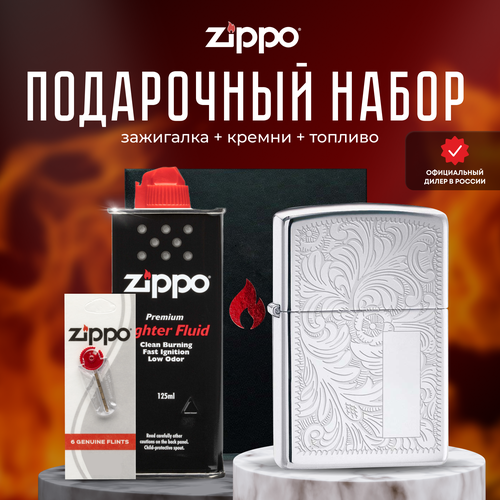   ZIPPO   (   Zippo 352 Venetian +  +  125  )