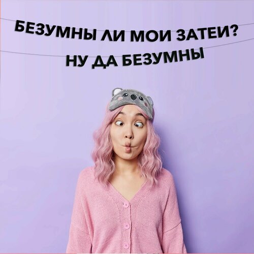 ���������� �������� �������� ������� �� ��� �����? �� �� �������