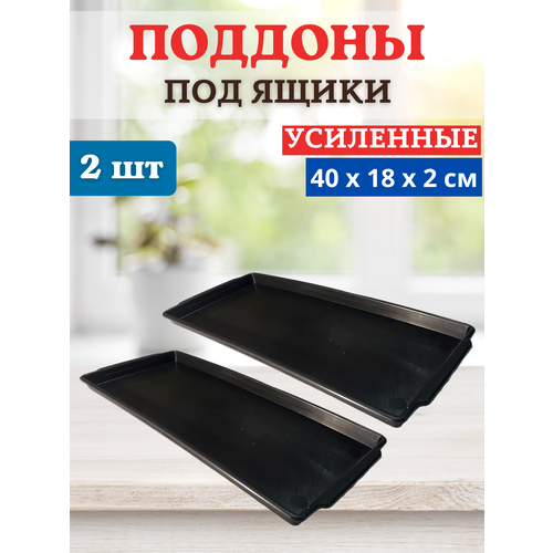 ���������� ����������� ���������� ������ ��� ��������� ������ 40�18�2 ��, 2 ��