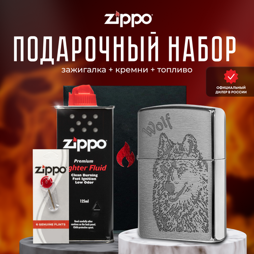  ZIPPO   (   Zippo 200 Wolf +  +  125  )   , -, 