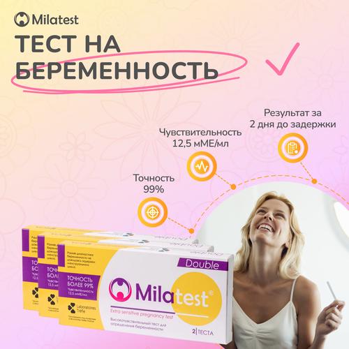 Milatest     6 -   , -, 