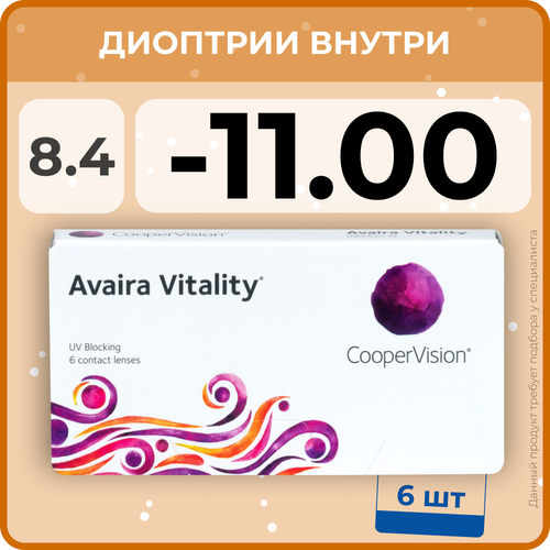   CooperVision Avaira Vitality, 6 ., R 8,4, D -11, , 1 .   , -, 