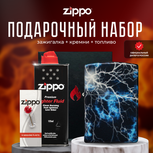  ZIPPO   (   Zippo 48610 Lightning +  +  125  )   , -, 