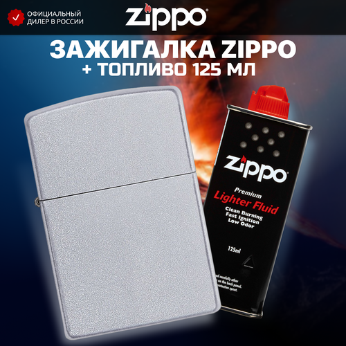  ZIPPO 205 Classic   Satin Chrome +   125    , -, 