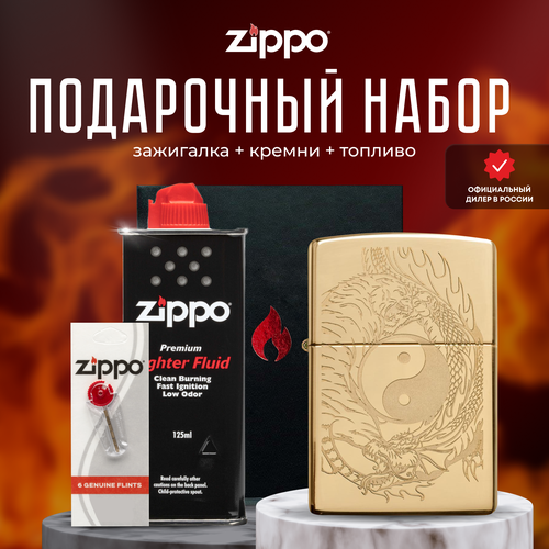  ZIPPO   (   Zippo 49024 Tiger and Dragon Design +  +  125  )