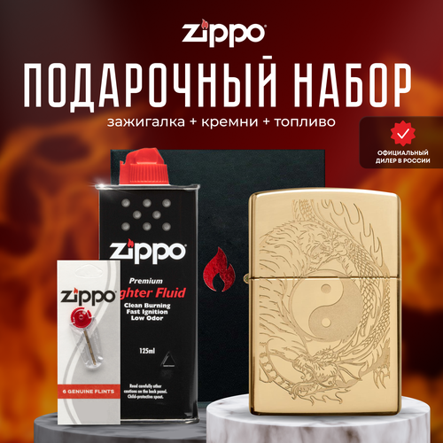 ���������� ��������� ZIPPO ���������� ����� ( ��������� ���������� Zippo 49024 Tiger and Dragon Design + ������ + ������� 125 �� )