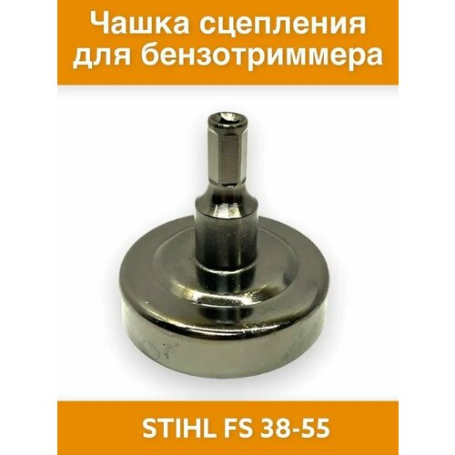     Stihl FS 38-55   , -, 