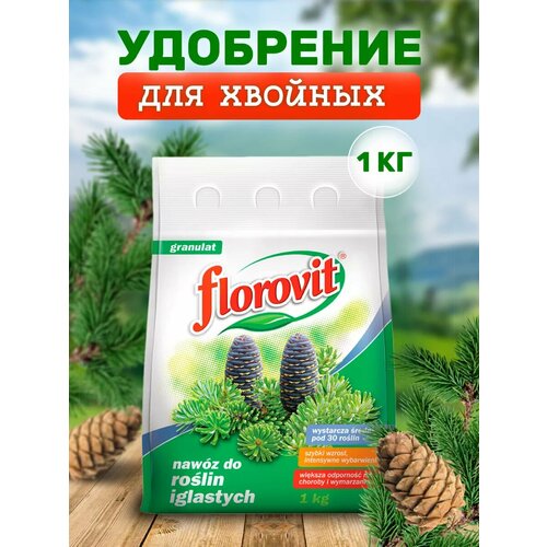 ���������� ��������� ��������������� florovit ��� ������� �������� 1 ��