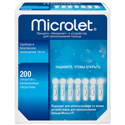  Microlet, 200   , -, 