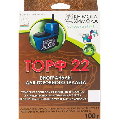 ���������� ���������� ������ ��� ��������� ������� ����-22 100 �
