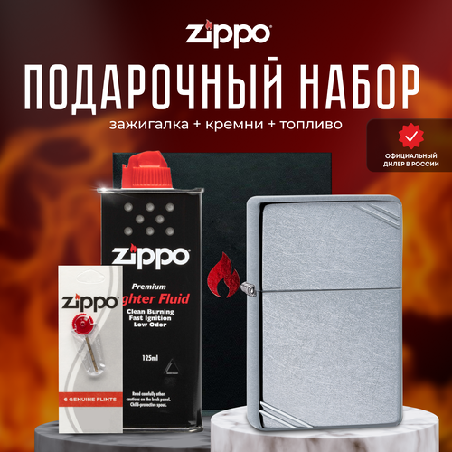  ZIPPO   (   Zippo 267 Street Chrome Vintage with Slashes +  +  125  )   , -, 