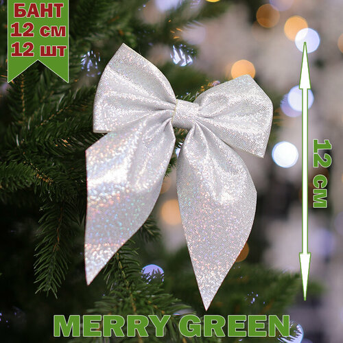    12 , 12 ,  , , MG,  Merry Green   , -, 