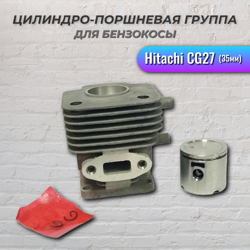   Hitachi CG27 35, IGP   , -, 