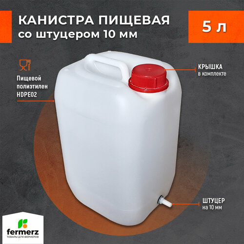    10  5    HDPE02    ,    , -, 