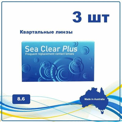   Gelflex Sea Clear Plus, 3 ., R 8,6, D -1,25, , 1 .   , -, 