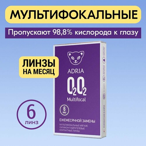 ���������� ��������������� ����� Adria O2O2, Multifocal, �����������, 8,6, -3,25, AD +2,00 6 ��