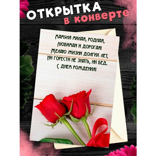 ���������� �������� �6 � �������� � ���� ��������, ����!