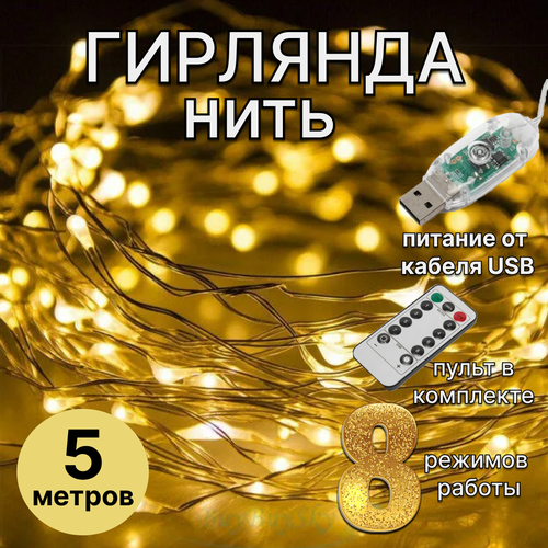      USB,  5 ,     , -, 