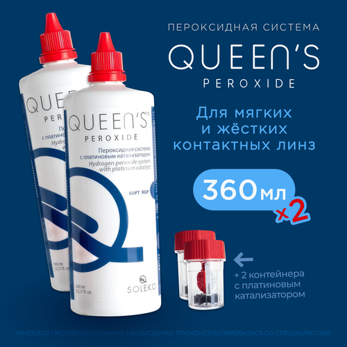   Soleko Queen's Peroxide, 360  - 2 .   , -, 