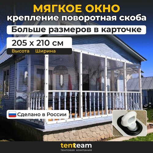 ���������� 205(�) * 210(�) ������ ���� ��� ������� � ������� �� ���, ����� ��������� � ����� �����