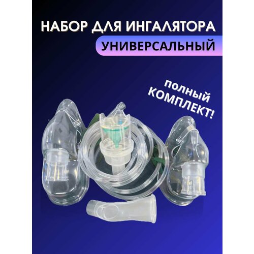 ���������� ����� ������������� ����������� ��� ���������� ����������� AND. AMNB, B.Well, Omron, LD ����� ��������, �������������� ������. ������ ���������