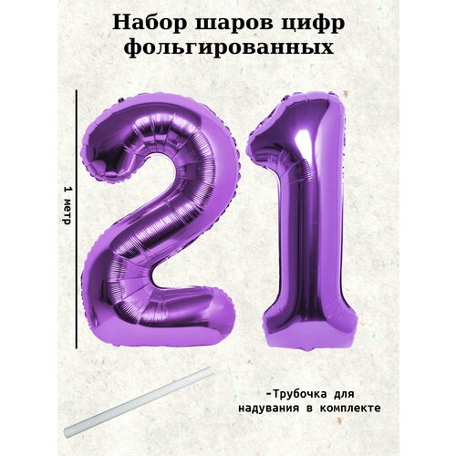 ���������� ����� �����: ����� 21 ���, 100 ��