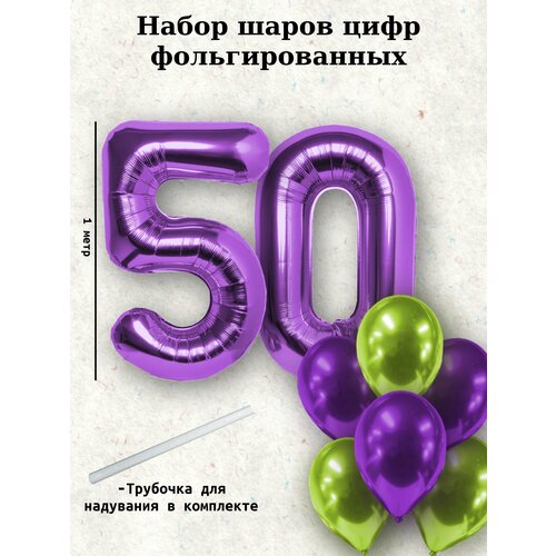  :  50  +  10   , -, 