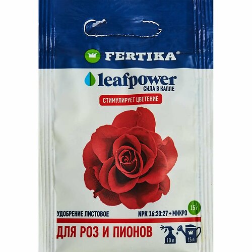  Fertika Leafpower     15    , -, 