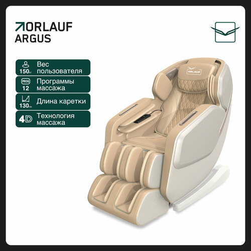 ���������� ��������� ������ ��� ���� Orlauf Argus
