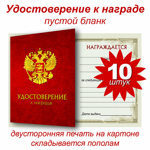 ���������� ������������� � ������� (�������� 10 ����)