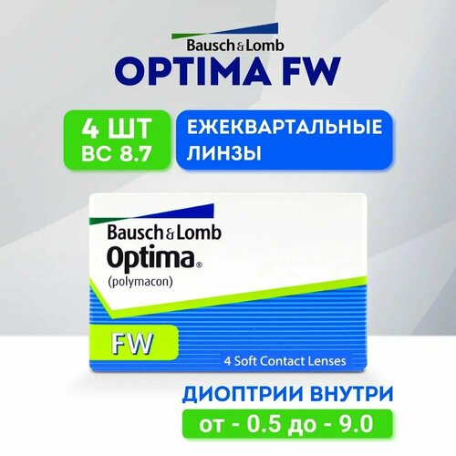 ���������� ���������� ����� BAUSCH+LOMB Optima FW, 4 ��., R 8,7, D -3, 1 ��.